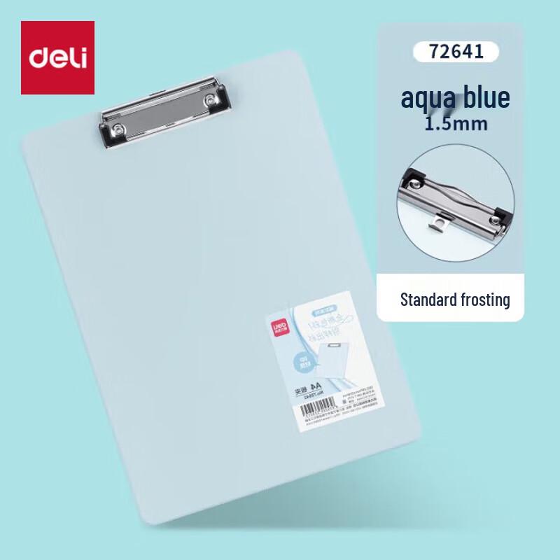 Deli A4 Frosted Student Clipboard
