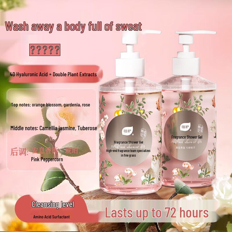 

Гель для душа с ароматом гардении и камелии Zhihu (2 x 520 мл)