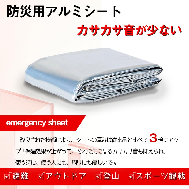 Katastrophenschutzartikelset Aluminiumfolie Überlebensdecke Überlebensschlafsack Notfallschlafsack Notfallregenmantel Geräuscharm