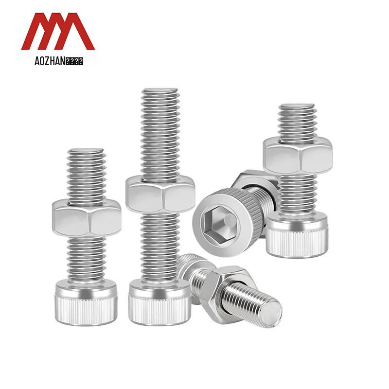 Aozhan 316 Stainless Steel DIN912 Hex Socket Screw & Nut Set