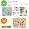 Educational Sugoroku Japan Map Educational Learning Tourist Local Specialties Puzzle Travel-themed Toy Karuta, Puzzle, Game, Attractions, (Sugoroku &