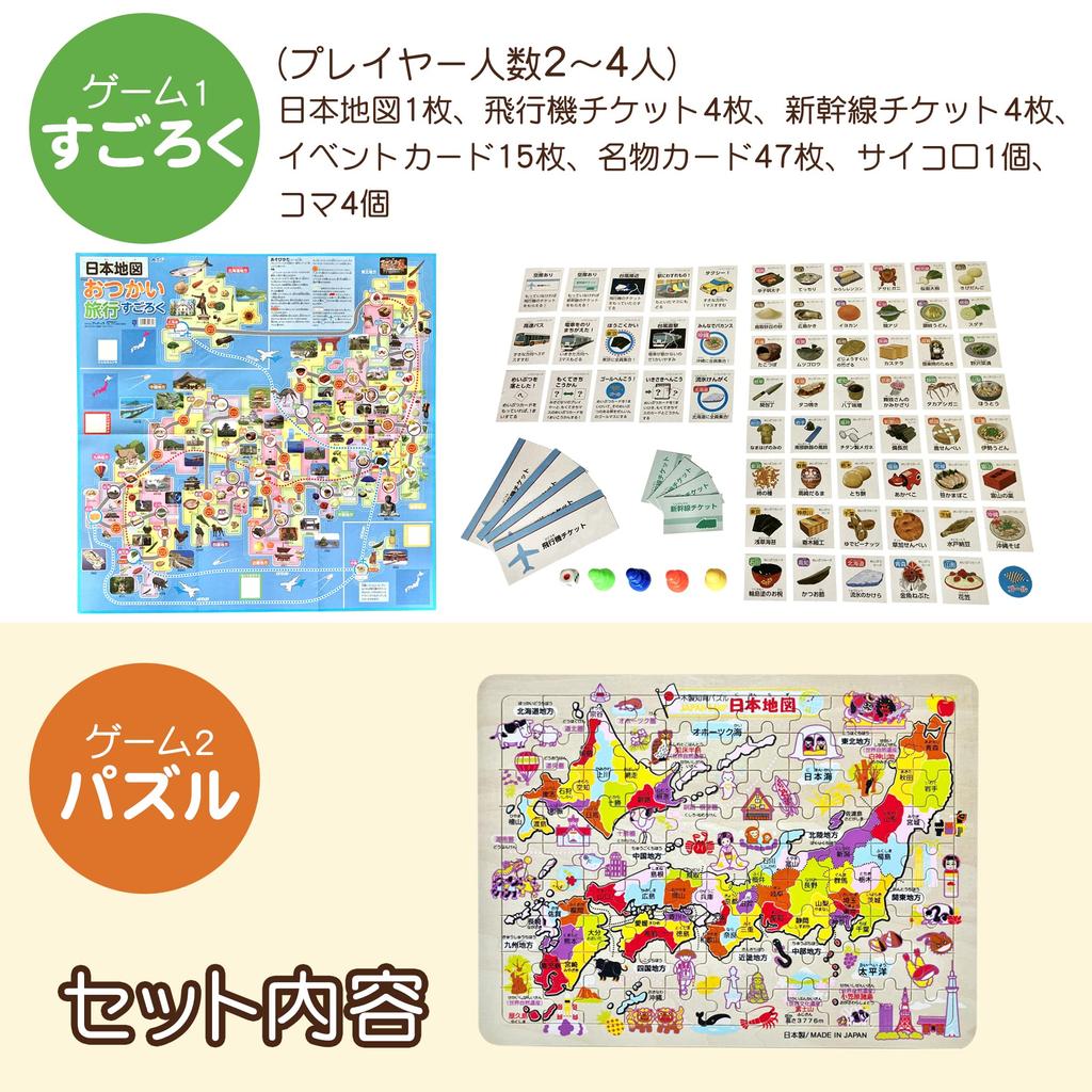 Educational Sugoroku Japan Map Educational Learning Tourist Local Specialties Puzzle Travel-themed Toy Karuta, Puzzle, Game, Attractions, (Sugoroku &