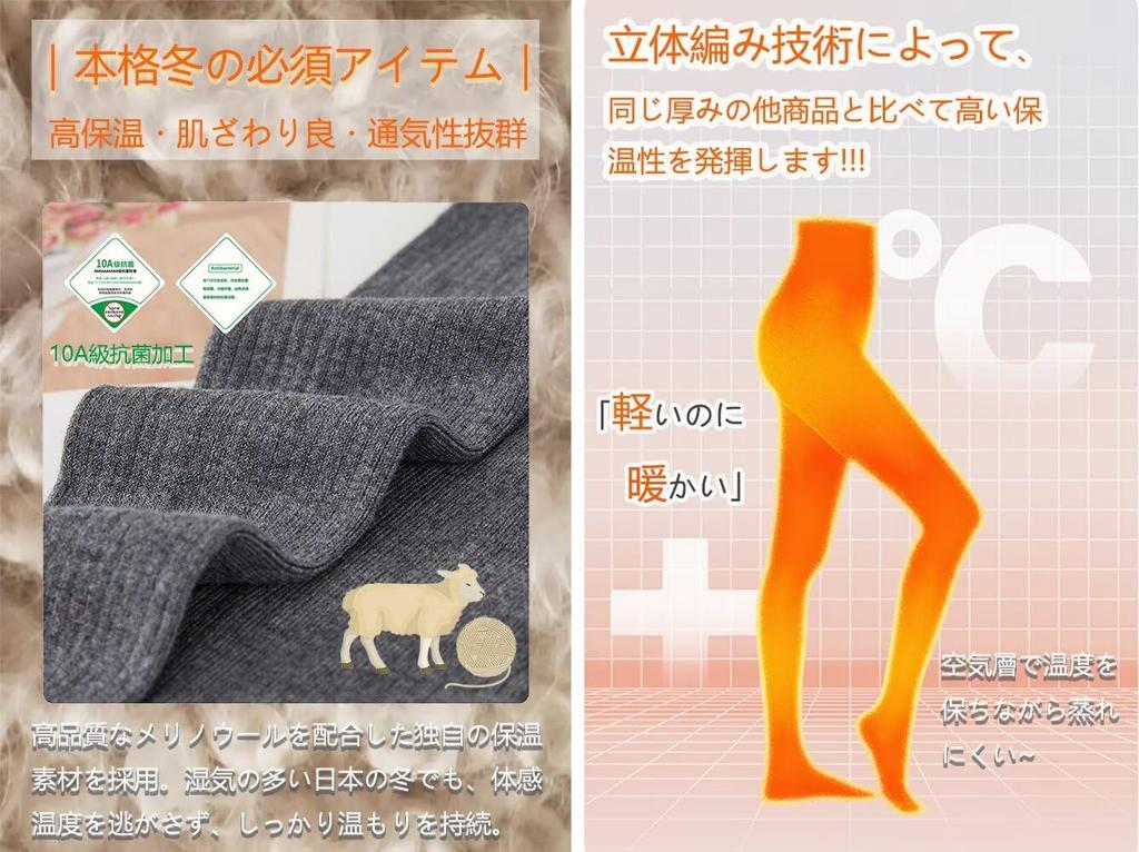 Eukkis 500 Denier Wool Thermal Tights Women's Brown Heat-Generating Fleece-Lined Warm