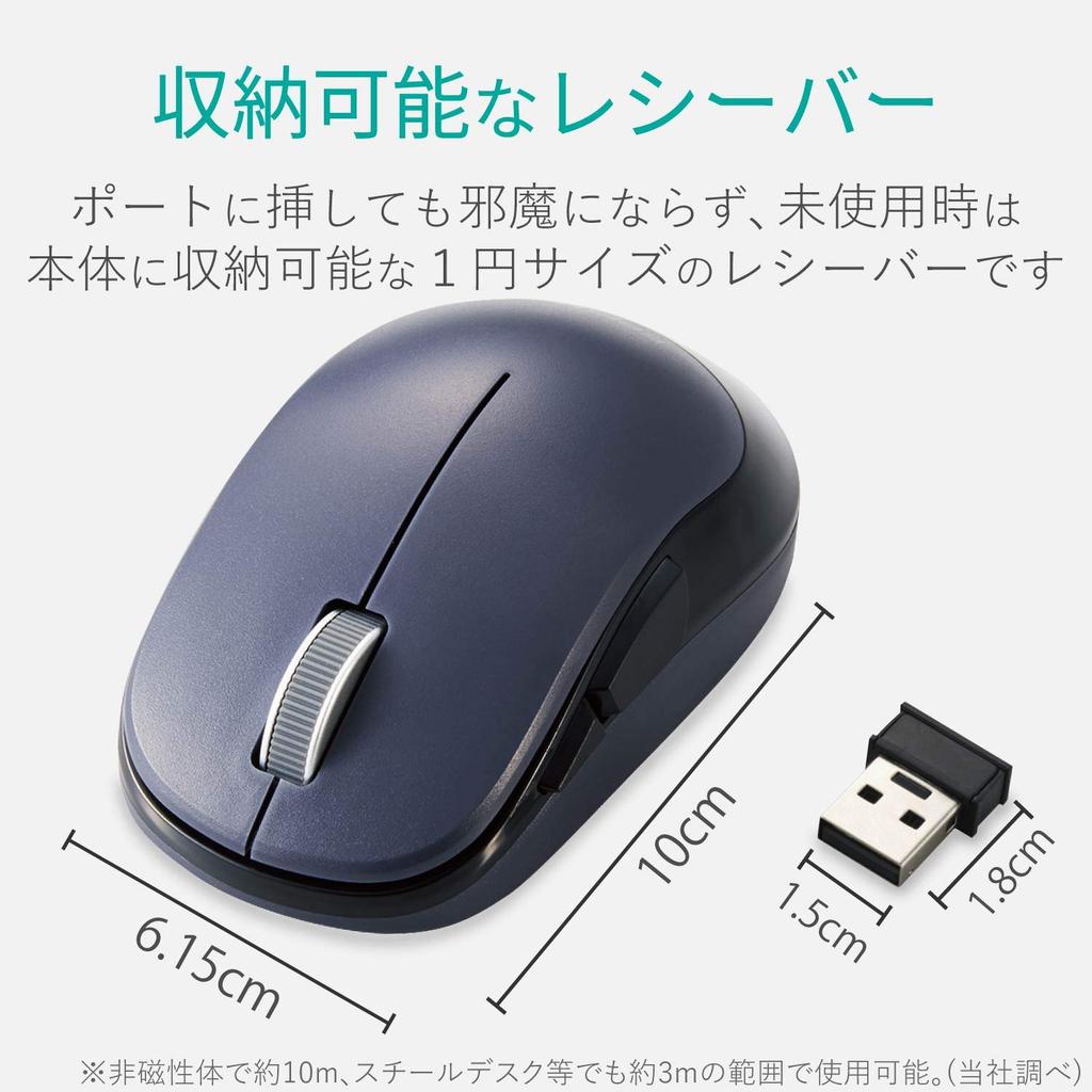 ELECOM Wireless Mouse Medium 5 Buttons and Forward (Receiver Included), Size, (Back Buttons), BlueLED, EPRIM, Black, M-DY13DBXBK