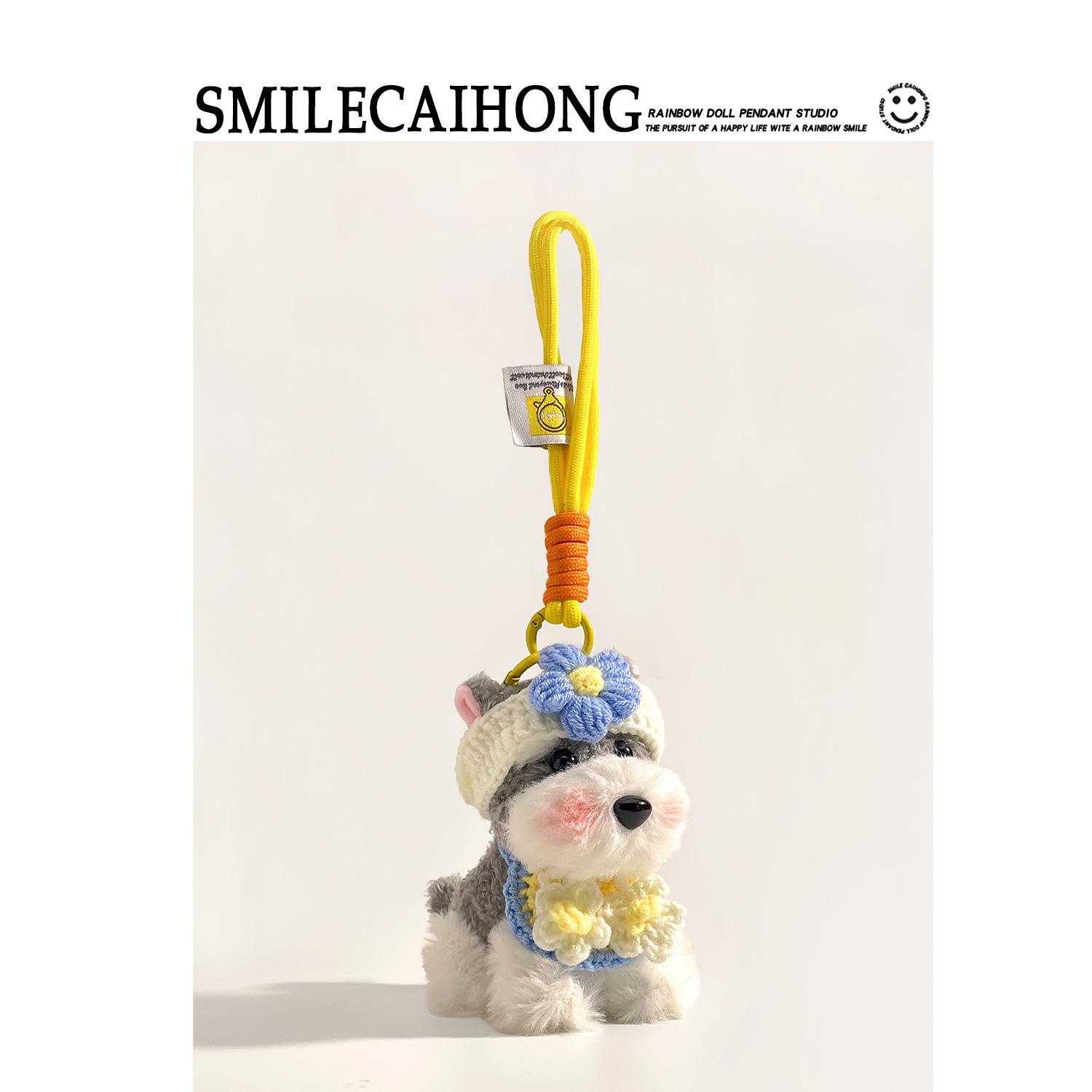 Plush Schanery Puppy Bag Pendant Cute Doll Doll Bag Pendant Keychain Exquisite Gift Wholesale