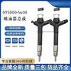 Injector 146041 for Mitsubishi L200-Triton, Compatible with 095000-5600.