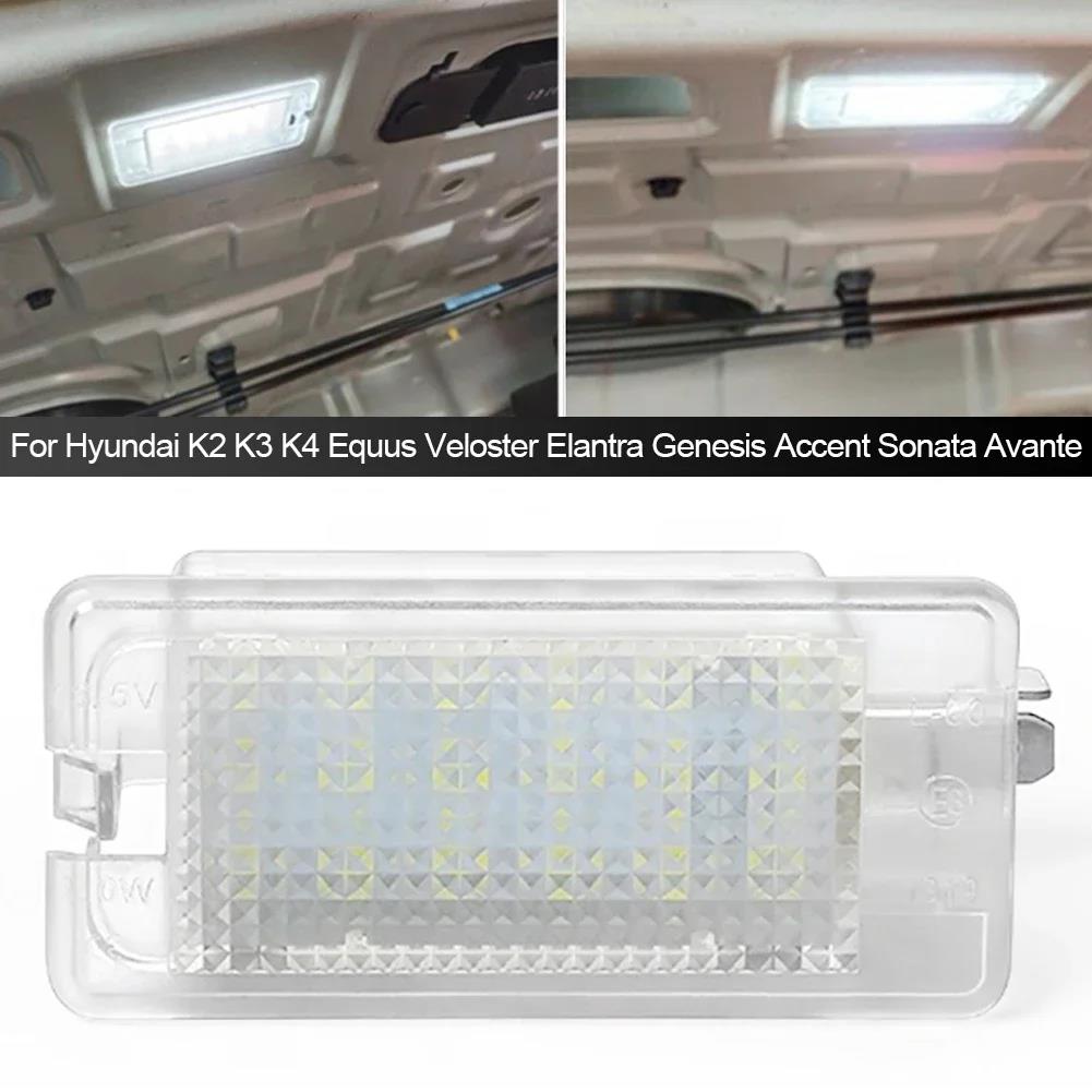 Car LED Luggage Compartment Lamp Trunk Light For Hyundai I30 I10 I20 I40 I45 Equus Veloster Elantra Genesis Accent Sonata Avante Dome Lights 6