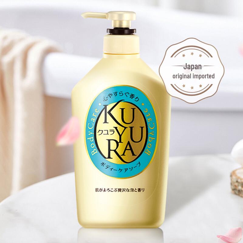Koyuran Fragrance Beauty Skin Body Wash