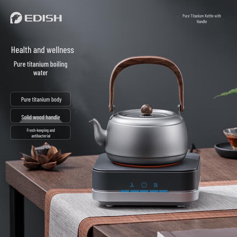 Yidishui Pure Titanium Tea Kettle JLY-1128