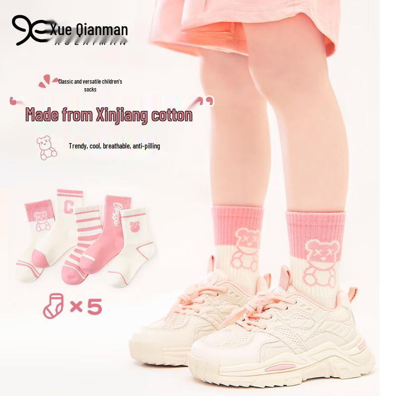 Xue Qiman Girls  Pink Bear Mid-Calf Cotton Socks 22-24cm (Shoe size 35-39)
