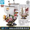 One Piece Figure One Piece Ship Wanli Sunshine Meili Animation Model Tide Play Ornament Toy Ornament