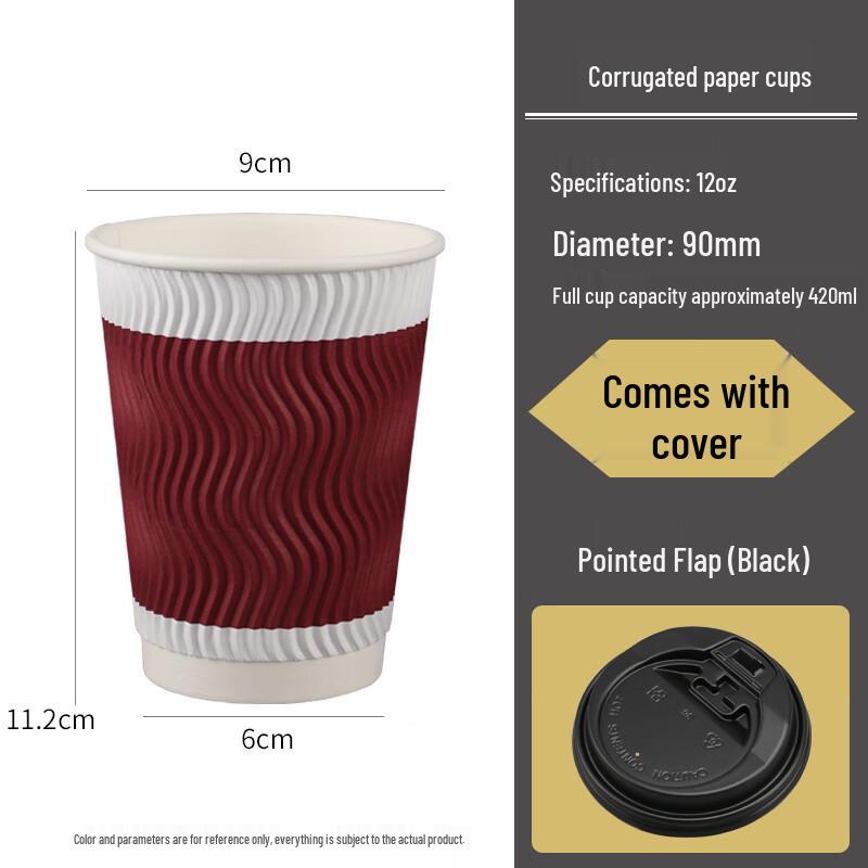 Shixun Disposable Corrugated Kraft Coffee Cups