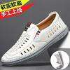 Men's Sandals Summer New White Hollow Leather Shoes Breathable Leather Sandals Men's Soft-soled Casual Hole Shoes