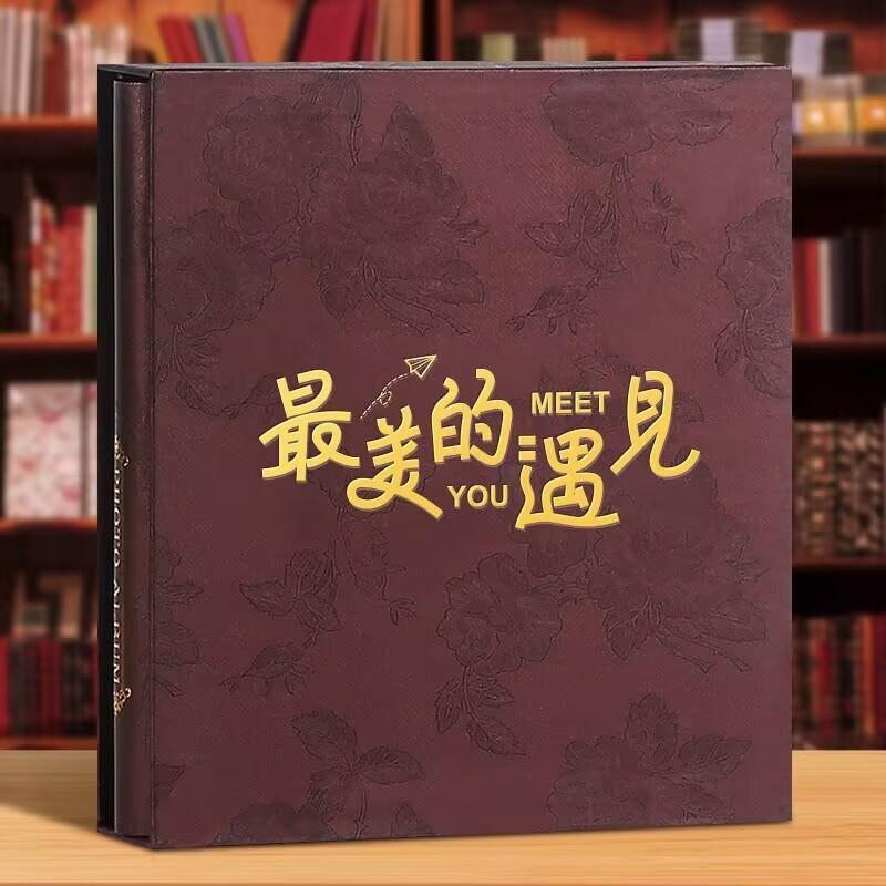 400 Kieszeni 5 6 7 Calowy Album na Zdjęcia Przechowywanie Zdjęć Scrapbooking Etui na Zdjęcia Ramka Albumu na Zdjęcia dla Dzieci Dzieci Ślub