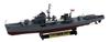 Pit Road Skywave Series Japanese Navy Coast Defense Ship Type Hei with Flag and Ship Name Plate Etching Plastic Model WB03NH 1/350 (Early Model)