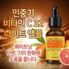 Minjungki Vitamin C 32 Nachtampulle 38g