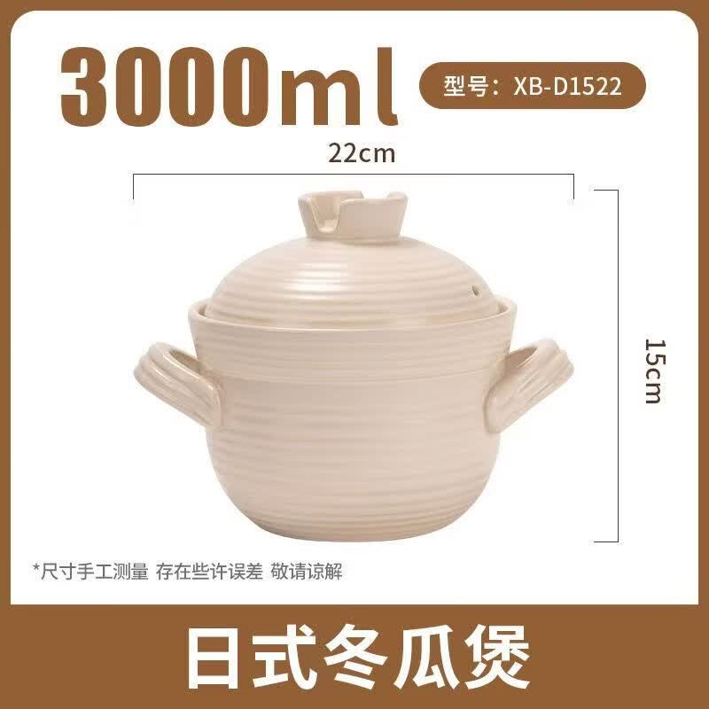 Wu Tuo Ceramic Double-Lid High-Temperature Casserole