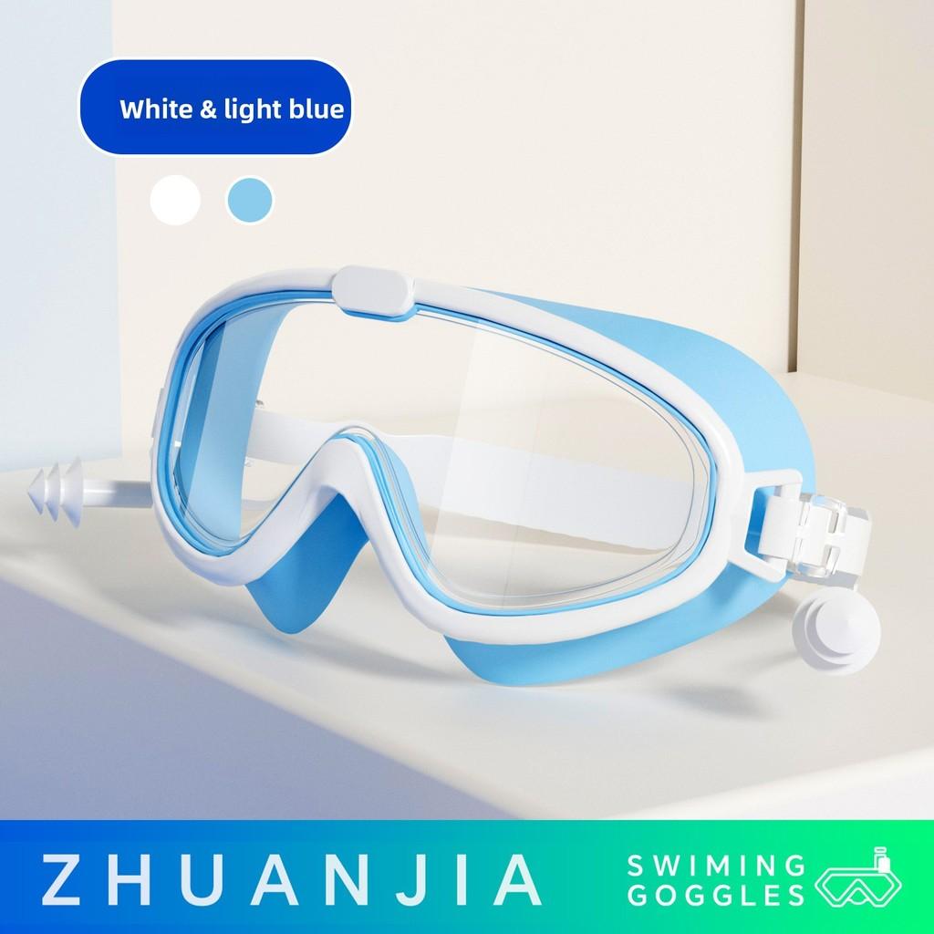 Childrens Antifog Swim Goggles With Waterproof Pc Lenses For Bath And Swimming Fun