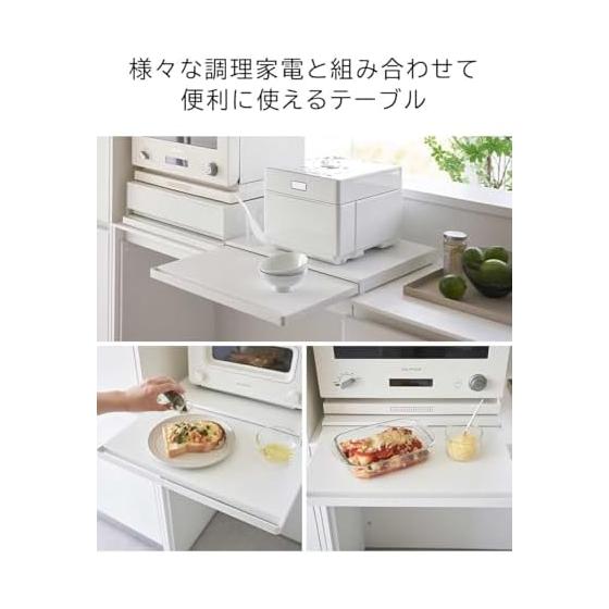 Kitchen Appliance Lower Sliding Table Tower W45 Width 45cm White Owner Yamazaki Jitsugyo Under Range Storage Rack Table Drawer Stove Stand Small