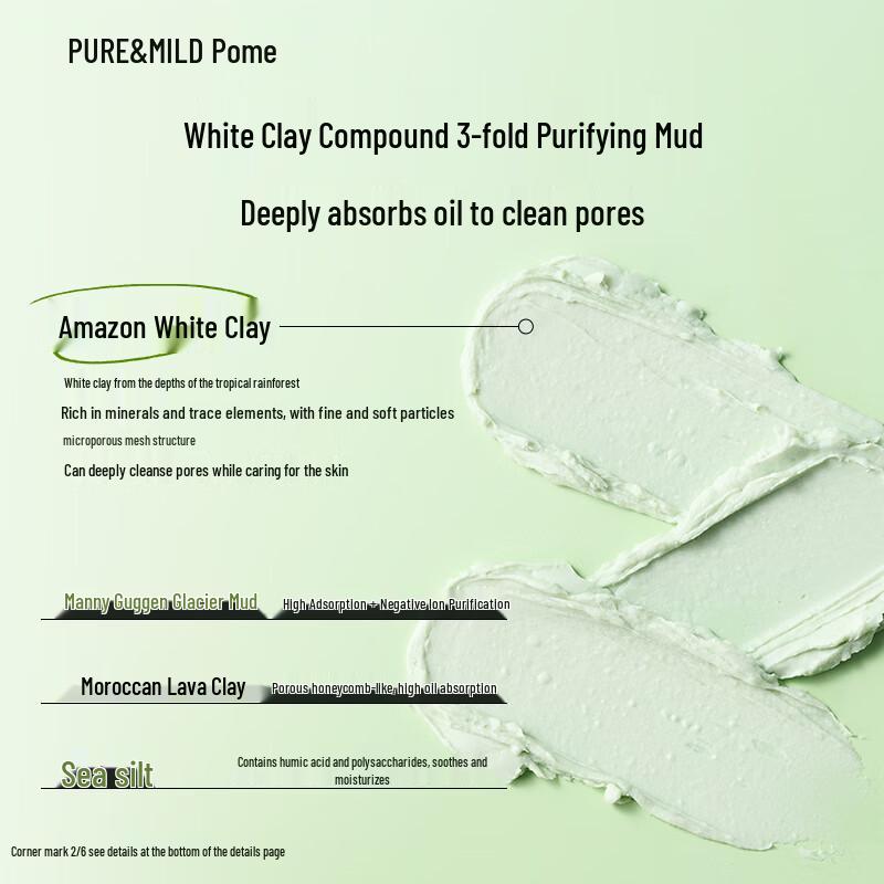 Poeme Facial Cleanser Series