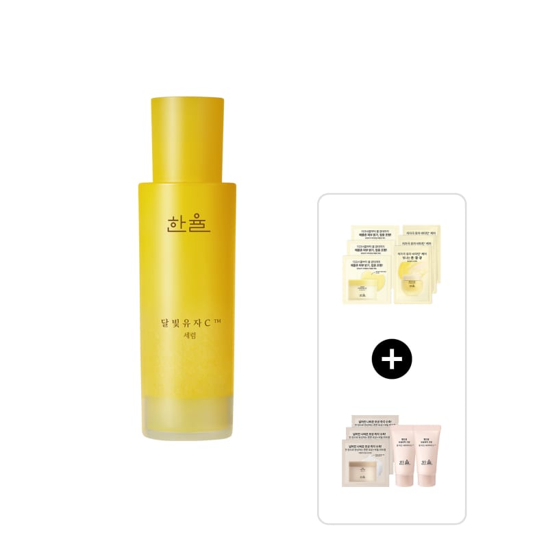 Moonlight Yuja C Serum 50ml