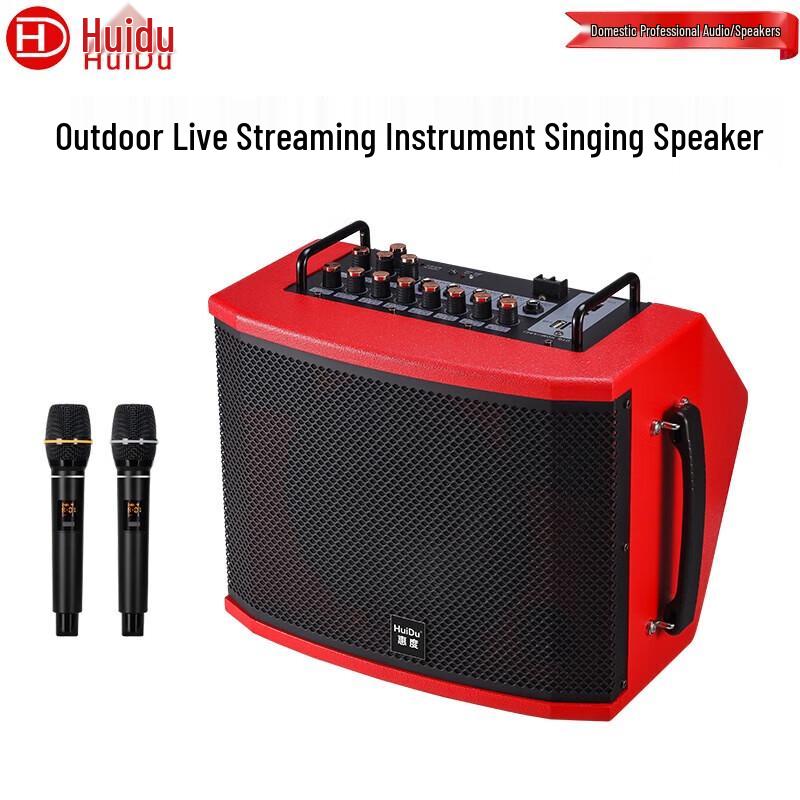 

Huido PS-08A Professional Portable Live Recording Speaker (CN version)