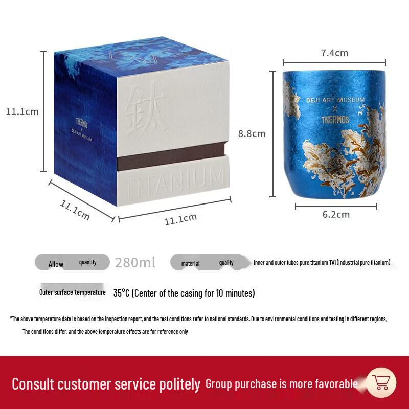 Thermos Deji Art Museum Collection Colorful Titanium Desktop Cup