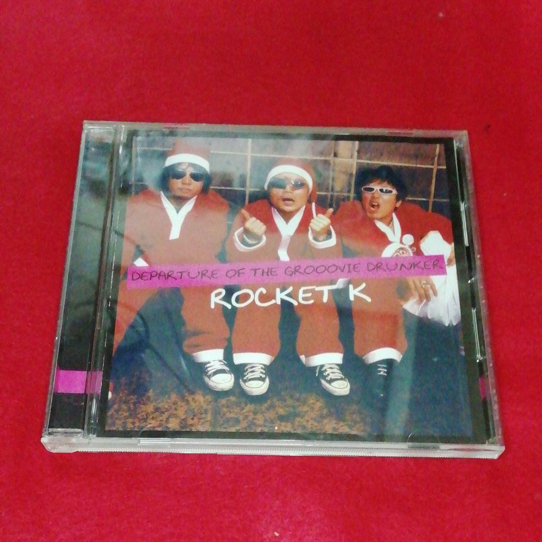 

[USED] DEPARTURE OF THE GROOOVIE DRUNKER