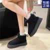 Snow Boots Women's Thick-soled Outer Wear 2025 Winter New Fur Integrated Short Boots Thickened Warm Northeast Cotton Shoes