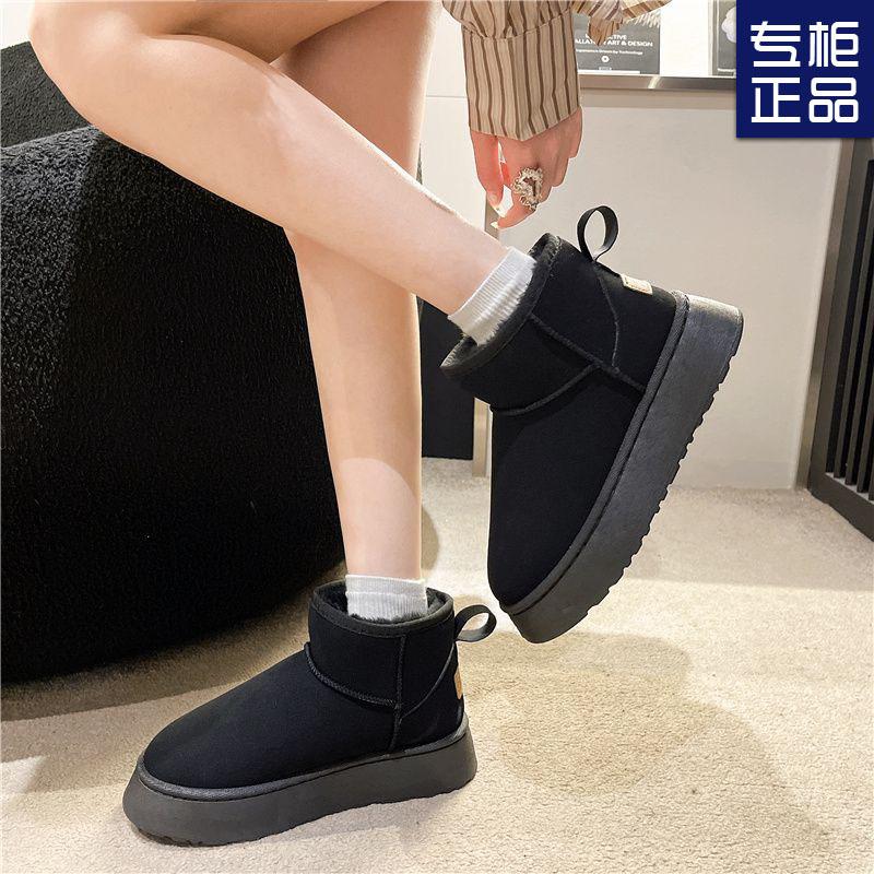 Snow boots women's thick-soled outer wear 2025 winter new fur integrated short boots thickened warm Northeast cotton shoes