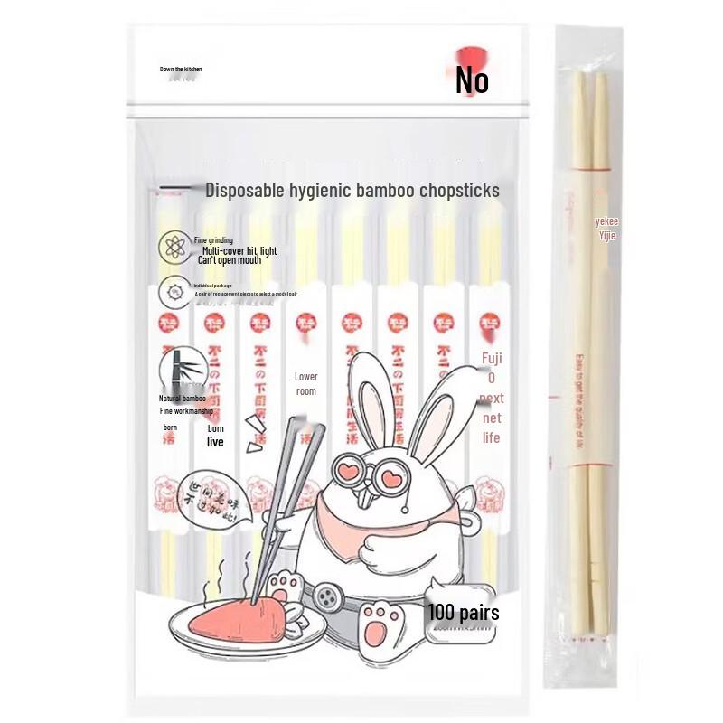 Yekee Disposable Chopsticks