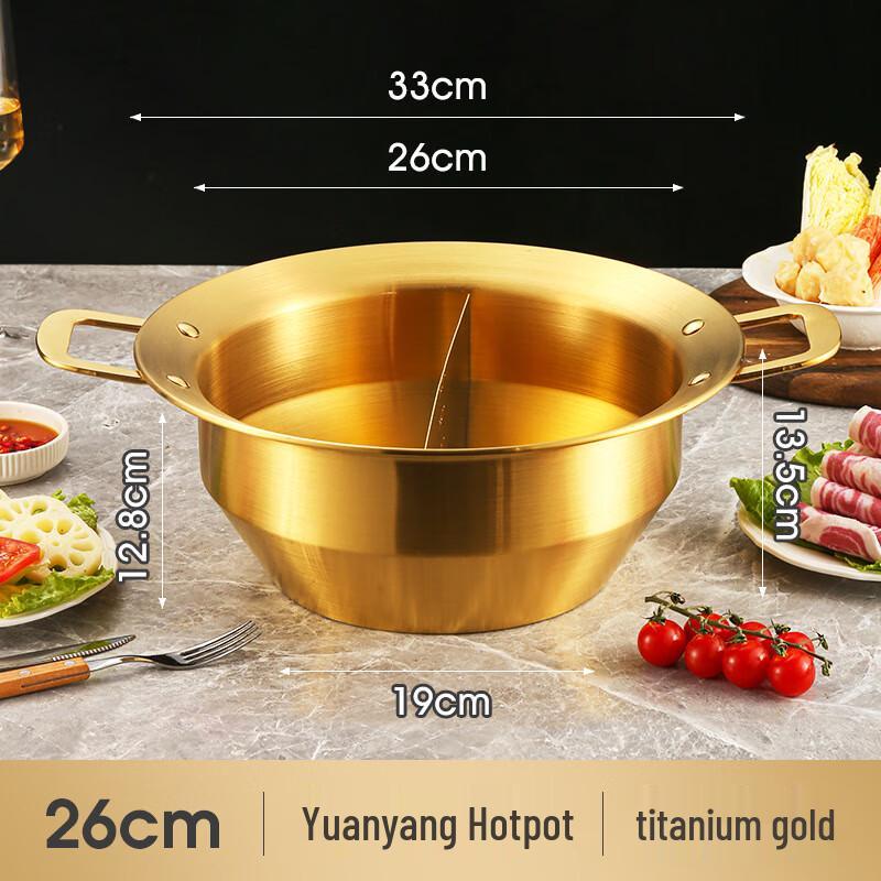 Wutuo 28cm Stainless Steel Divided Hotpot