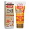 Dr. Morita Horse Oil Foot Cream - For Dry, Rough, and Cracked Skin