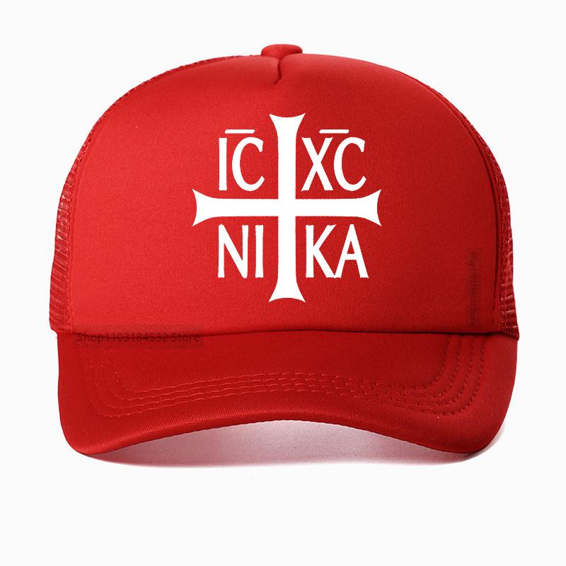 Jesus Christian Prayer Cross mesh Baseball Cap fashion Breathable Unisex Sunshade Hat outdoor adjustable trucker hat Adjustable