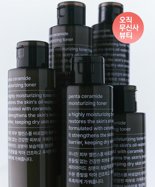 Musinsa Standard Beauty Penta Ceramide Moisturizing Toner