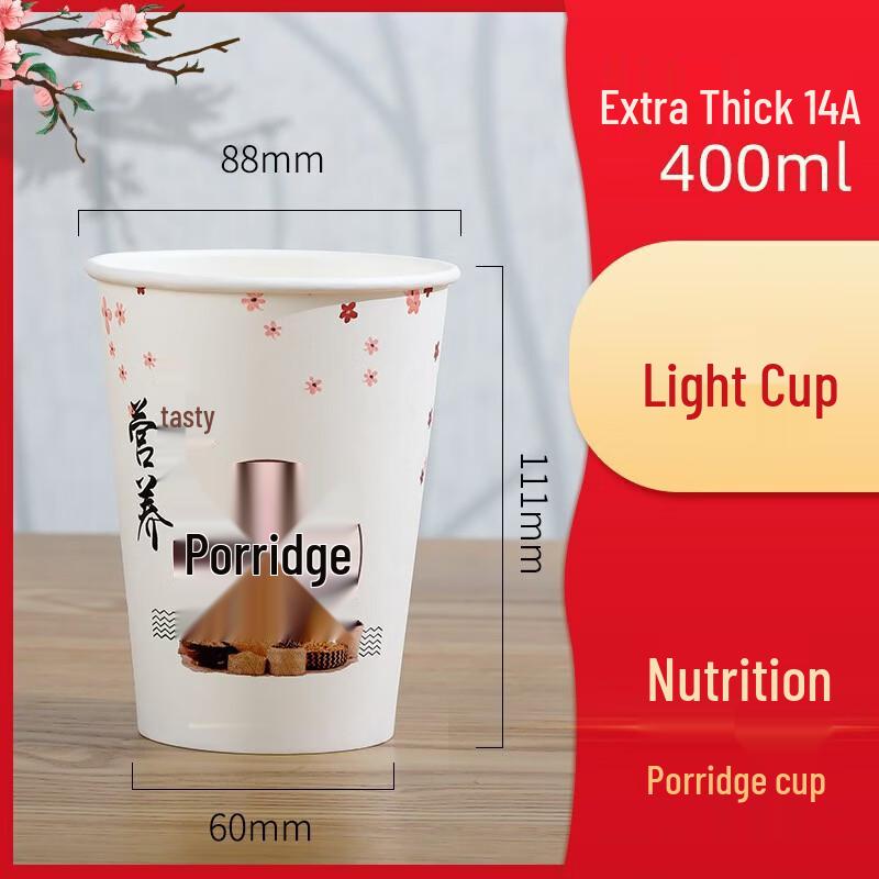 

Lantuan Disposable Paper Porridge Cups