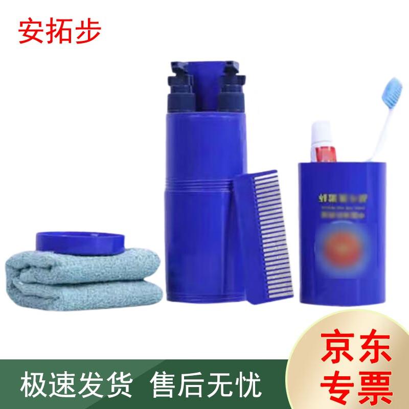Antuo Portable Travel Wash Cup