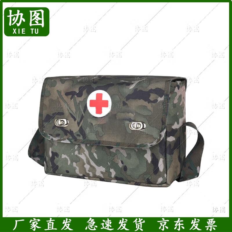 Xietu 3rd Gen Tactical Training Emergency Kit
