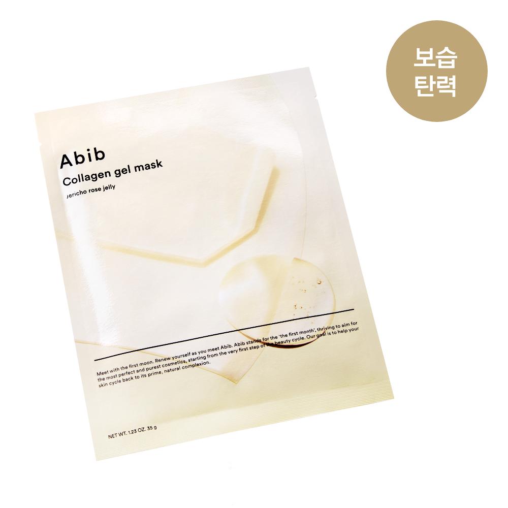 

Abib Collagen Gel Mask Set (Heartleaf / Sedum jelly / Jericho Rose) – 4 Sheets Jericho Rose-4 Sheets