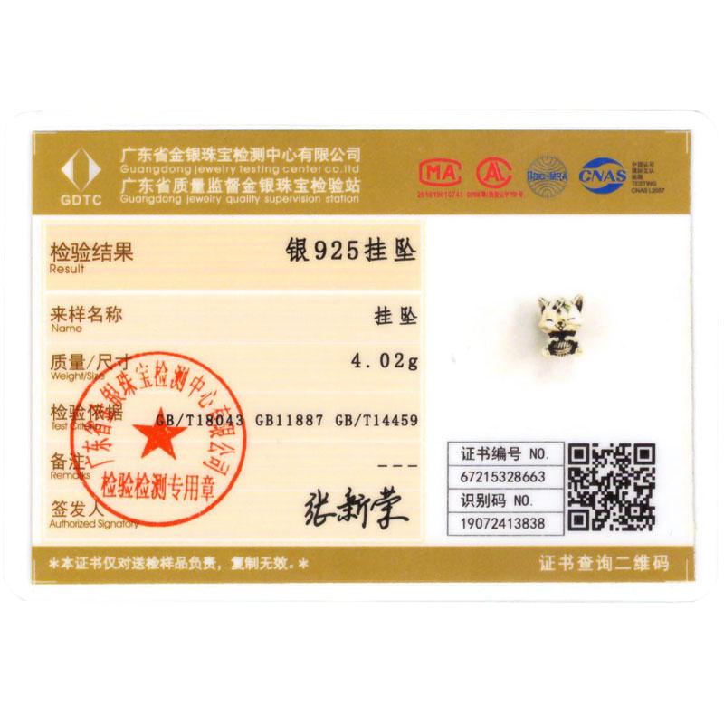 Charm Originale Characters Beads Fits Bracelets Bangle Necklace For Charms Copper Women Luxury Diy Jewelry Making