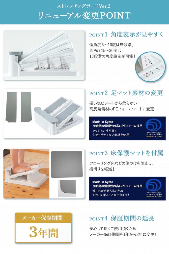 Asahi Stretching Foot Stretching Board for Achilles and Plantar with Arch 150kg Weight Made In 13 Adjustable Angle Settings Board, Ankle, Calf,