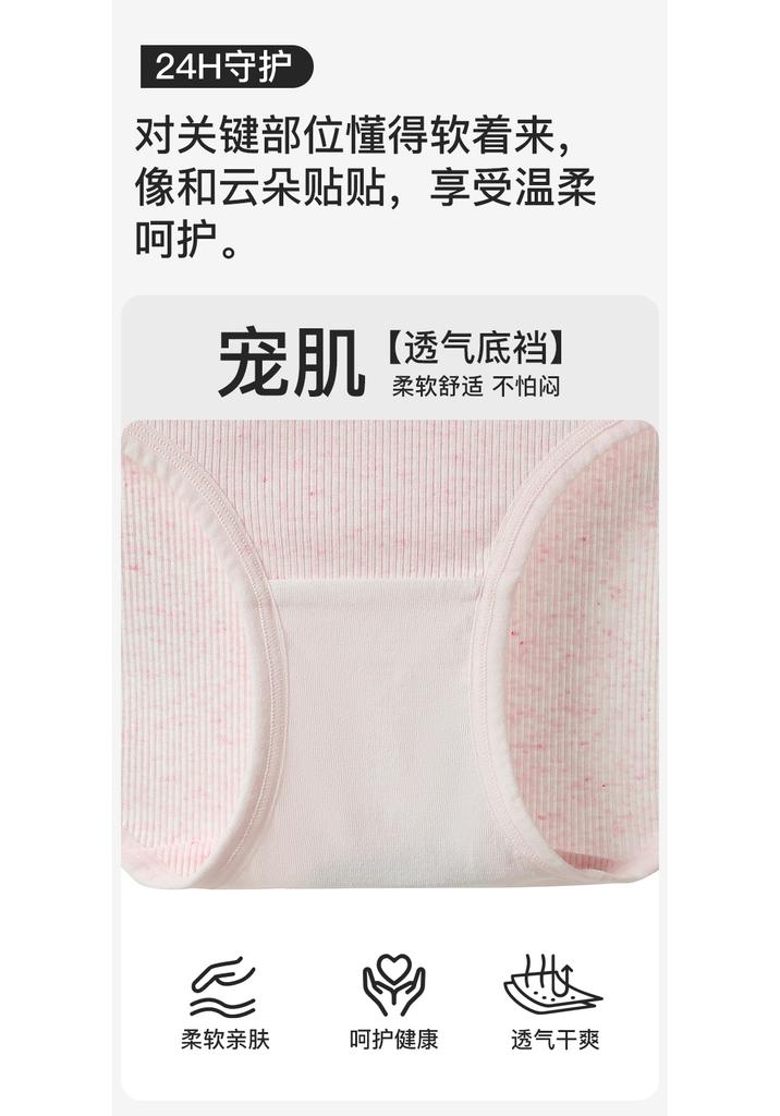 Fenteng 4-Pack Women's Cotton Lace Underwear
