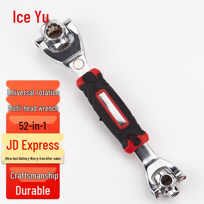 BingYu 52-in-1 Universal Rotating Multi-head Socket Wrench