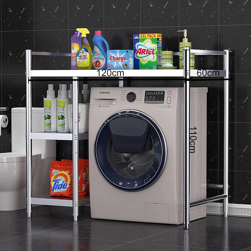 Yingbai Over-the-Washer/Toilet Storage Rack