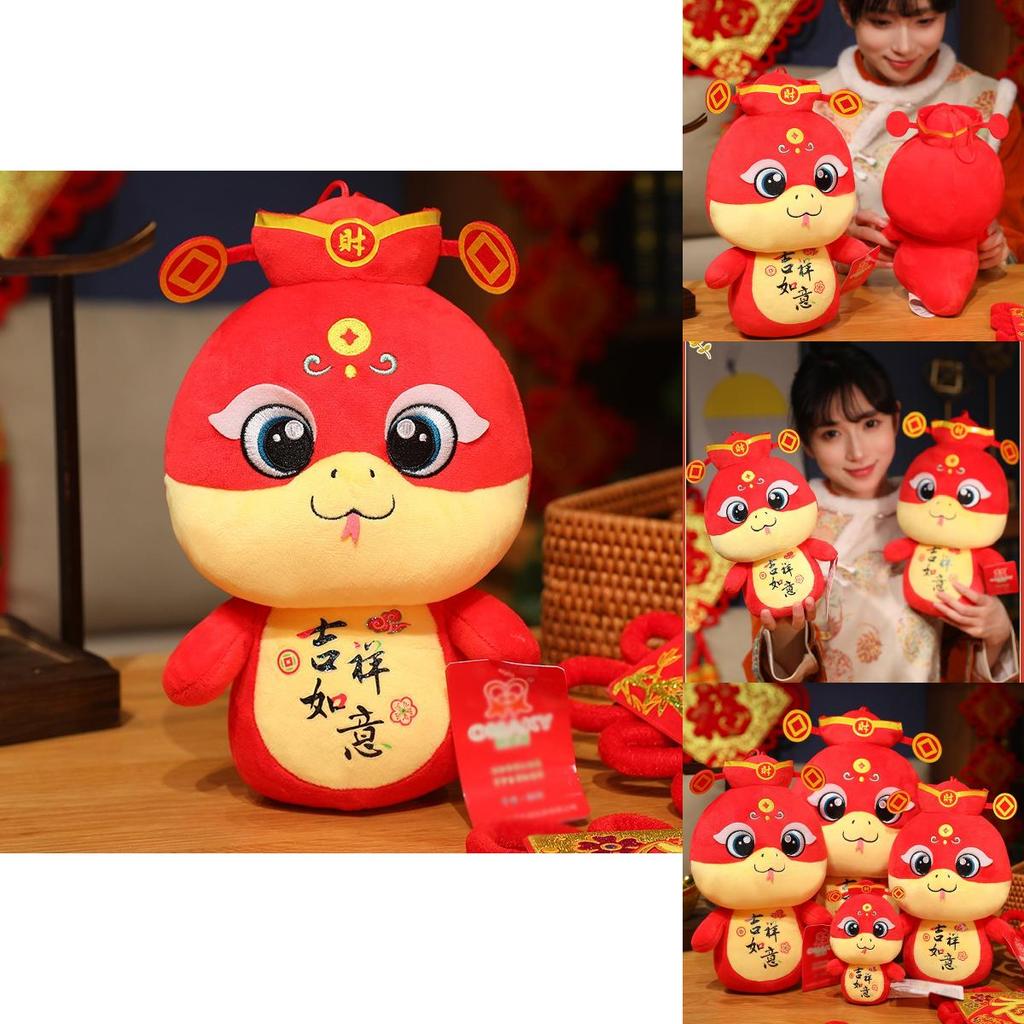 Adorable 2025 Year Of The Snake Plush Toy Cuddly Animal Figurine Unique Gift