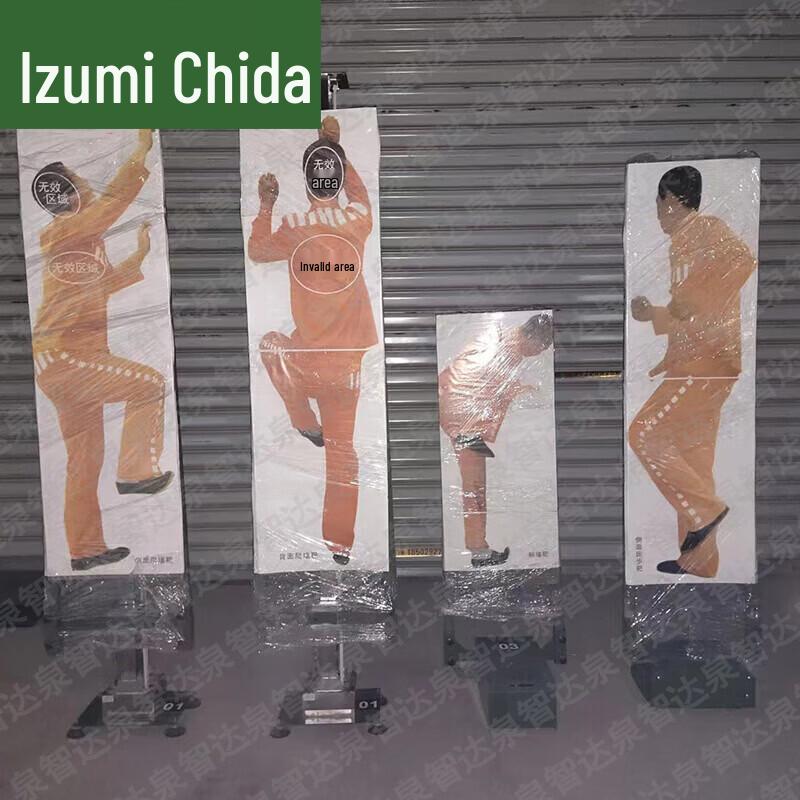 Quanzhida Target Training Systems