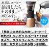 Asobu Cold Brew Coffee Bottle with Handle, Insulated, Keeps Cold or Hot Water Hot or Cold, Portable, Easy Button Operation, Storage, Color: Copper