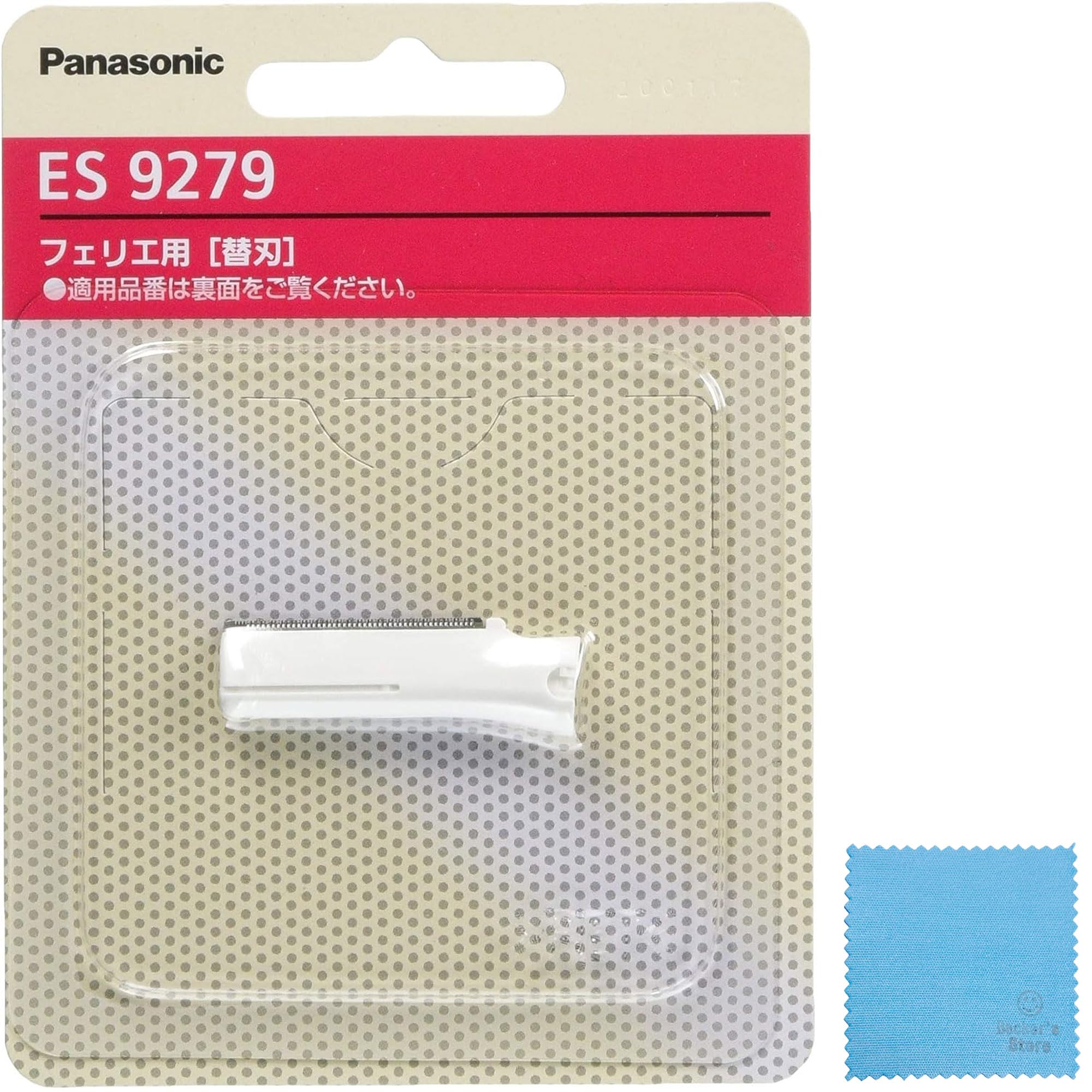 

Panasonic Replacement Blade Ferrier for Face ES9279 Comes with original color is up to with original No brand multi-cleaner (cleaner you) (x [1 piece]