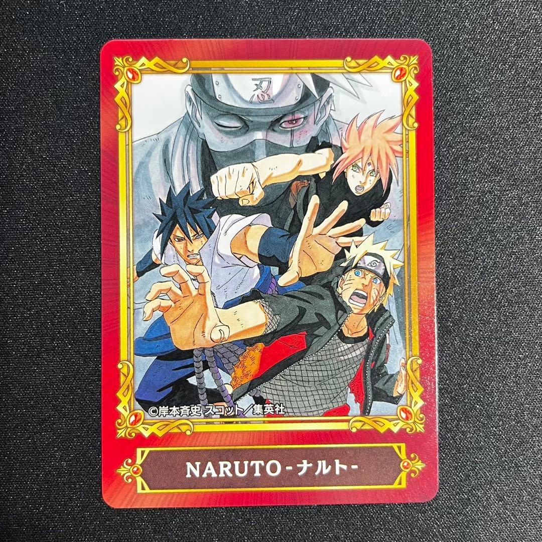 [USED] NARUTO Jump Fair Animate Bonus Card