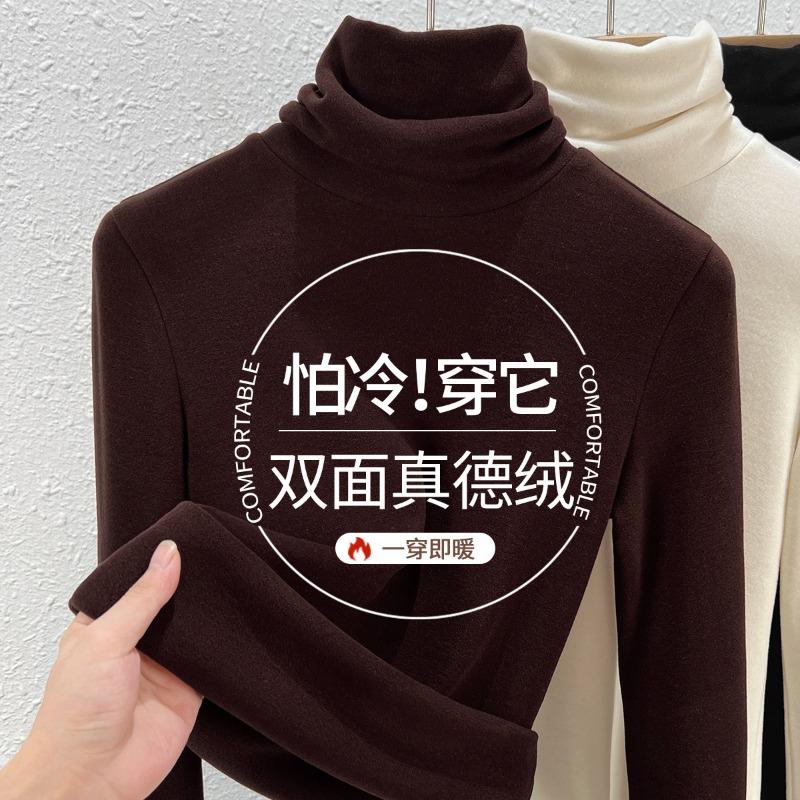 

Двусторонняя бархатная базовая рубашка с высоким воротником для женской осени и зимы, новая, бархатная, утолщенная, с внутренним полированным ворсом, с воротником-стойкой. XXXL кофейный